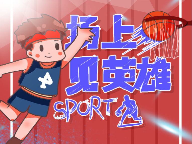 和多特蒙德