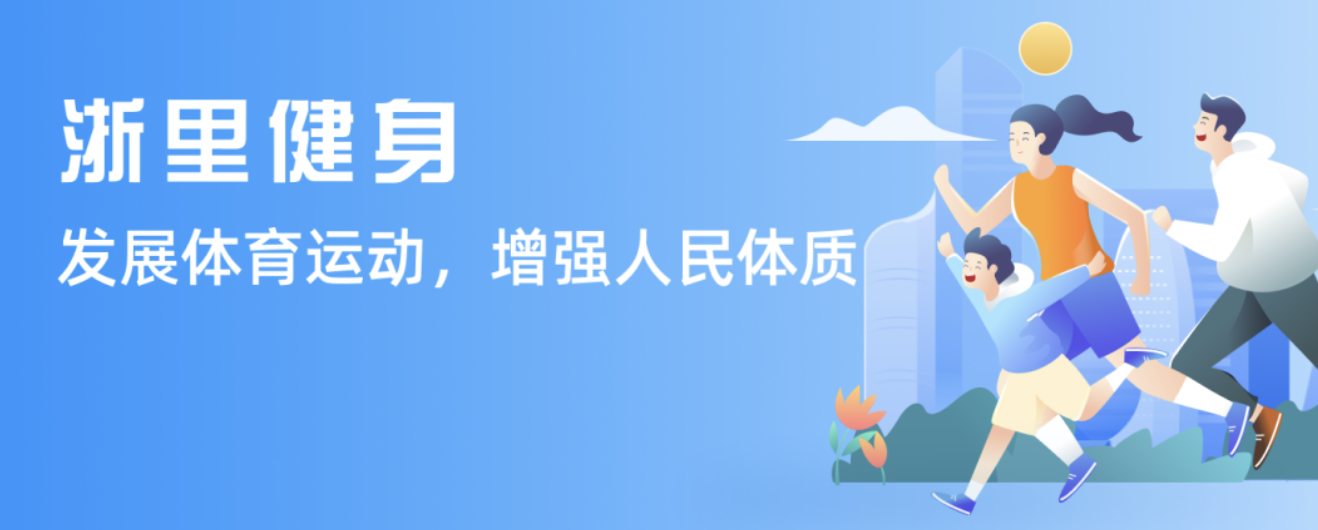 统计数据