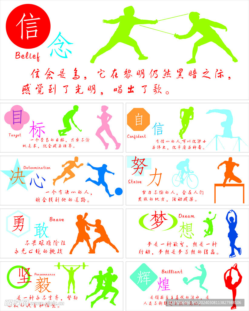 乌克兰与英